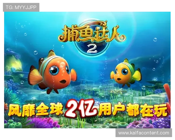 ag捕鱼大师每日任务完成指南帮助玩家轻松获胜