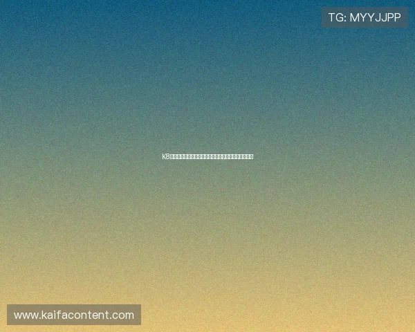 K8真人视讯支持多终端无缝切换让你随时随地畅玩不间断