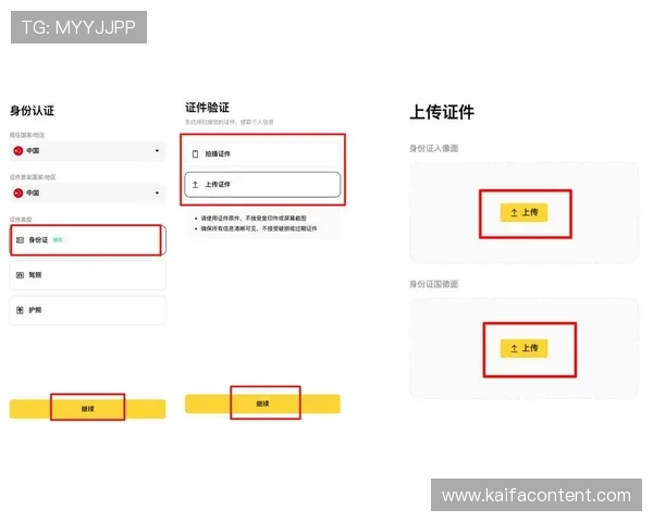 凯发网站登录入口最新官方入口,安全稳定的登录体验指南 凯发网站登录入口最新官方入口,安全稳定的登录体验指南