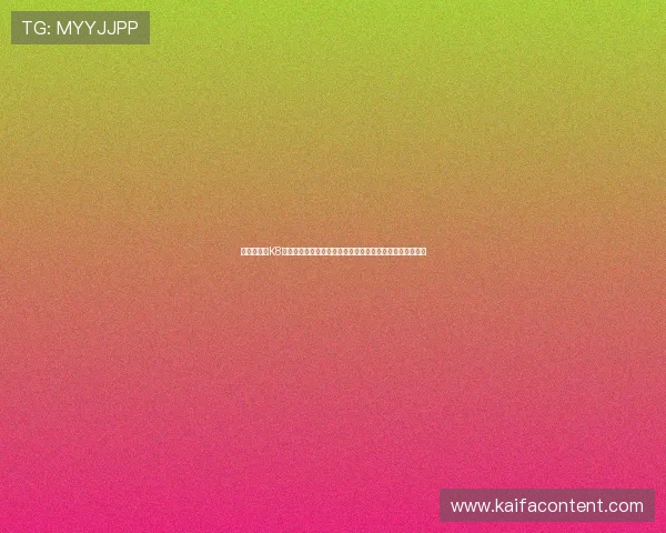 官方认证的K8凯发手机地址,提供最稳定的游戏体验和最安全的登录环境 官方认证的K8凯发手机地址,提供最稳定的游戏体验和最安全的登录环境