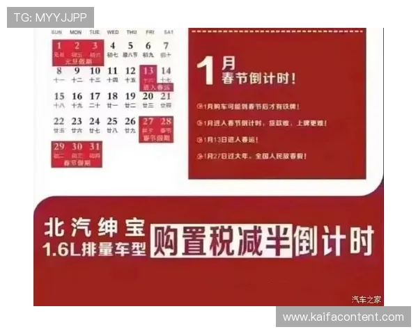 凯发体育网页版新用户注册优惠多多，开启你的专属体育竞猜之旅