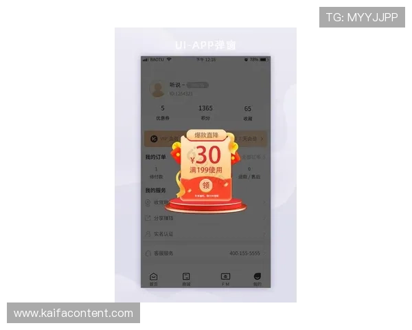 凯发娱乐最新网址优惠活动持续不断丰富玩家娱乐选择
