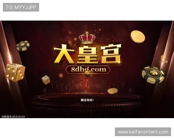 凯发娱乐网址官方地址官方最新登录地址，提供稳定安全的游戏体验平台