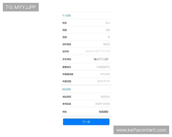 凯发手机官方地址查询流程全攻略,保障您的账号安全与使用体验 凯发手机官方地址查询流程全攻略,保障您的账号安全与使用体验