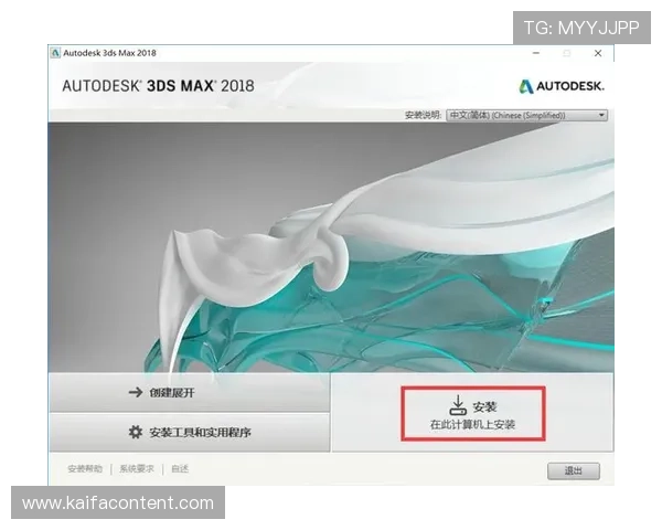 凯发直播官网下载安装教程，详细介绍每个步骤确保用户顺利完成软件安装