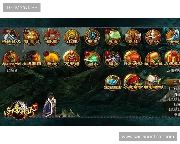 凯发注册app在线老虎游戏玩法多样,丰富的游戏模式满足不同玩家需求 凯发注册app在线老虎游戏玩法多样,丰富的游戏模式满足不同玩家需求