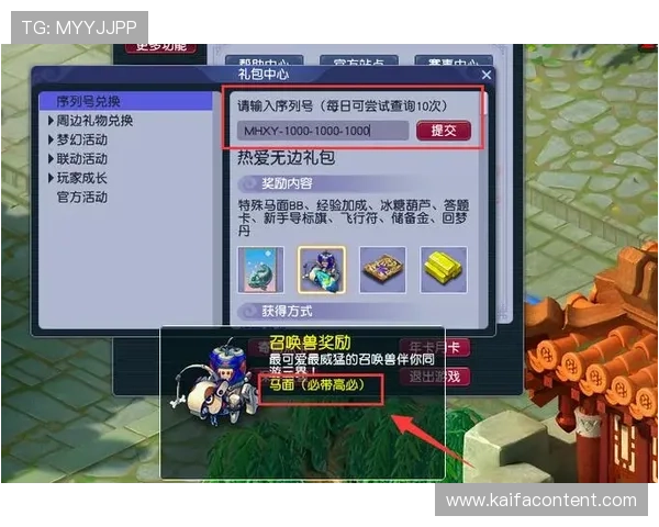 K8一飞冲天官网玩家反馈与社区互动平台全面介绍促进玩家交流与共同成长