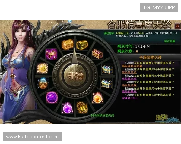 凯发ag国际官网入口最新优惠券领取攻略助你轻松享受更多游戏福利