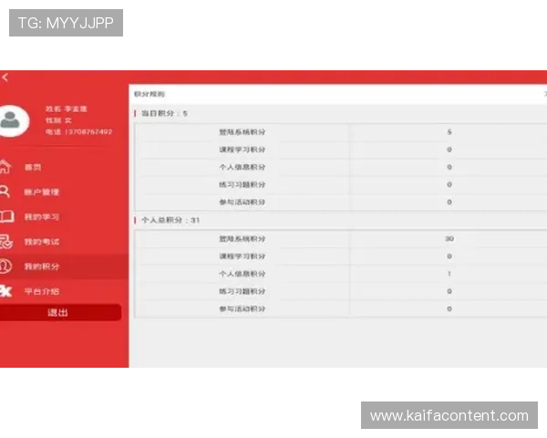 凯发在线官网登录入口推荐，最新最全的登录地址及安全验证流程介绍
