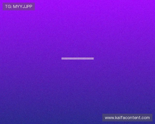 凯发旗舰厅注册登录成功后如何进行账号安全设置与维护