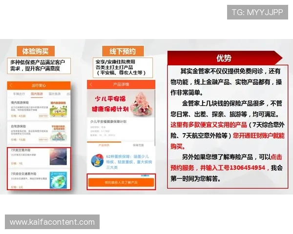凯发看牌抢庄三公安全可靠,平台优势与玩家保障措施全面介绍 凯发看牌抢庄三公安全可靠,平台优势与玩家保障措施全面介绍