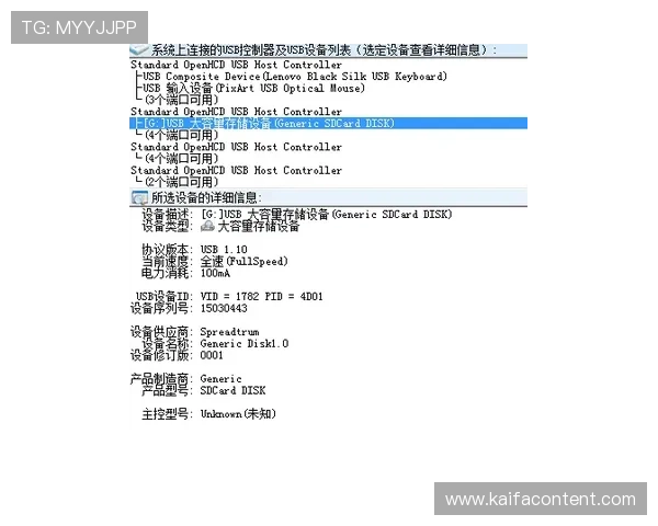 凯发线上开户流程详解及所需时间，帮助用户高效完成注册