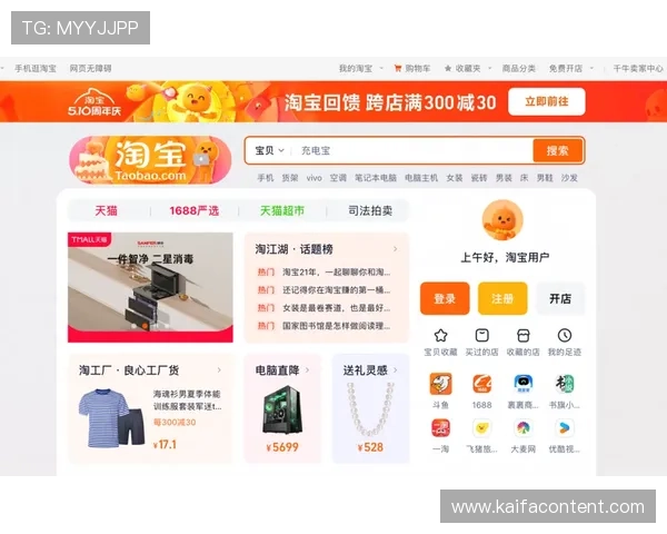 通过k8网站登录获取最佳优惠,提升你的使用体验 通过k8网站登录获取最佳优惠,提升你的使用体验