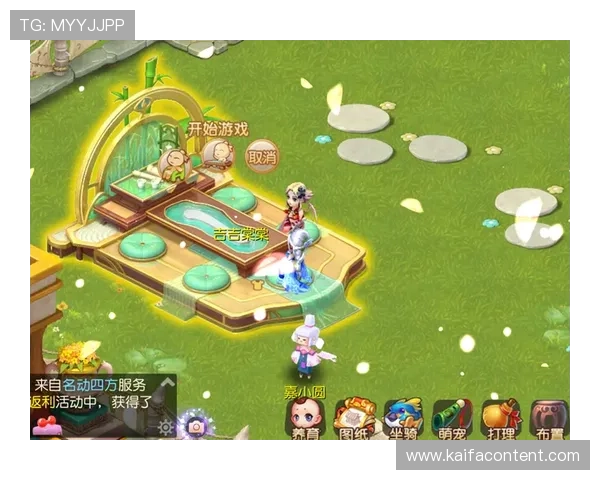 凯发官网网站最新游戏版本上线带来全新体验提升游戏趣味性和互动性