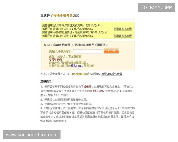 解决凯发手机会员注册不了问题的实用技巧，帮助用户轻松应对注册遇到的各种困难