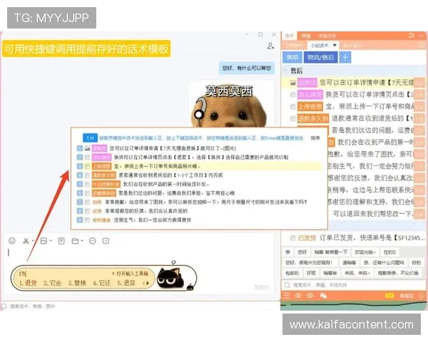 K8凯发官网首页常见问题解答及客服支持服务指南全面覆盖