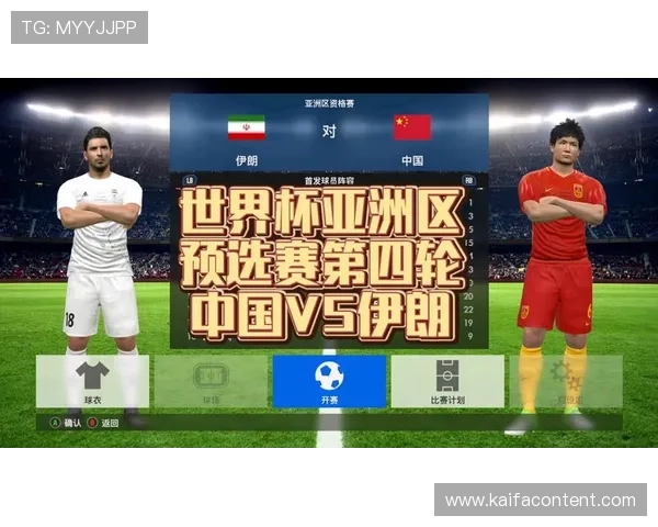 2026年世界杯预选赛最新积分榜实时更新及排名变化趋势解读