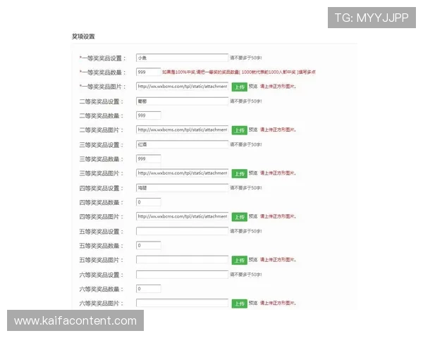 凯发登录首页优惠如何快速领取奖励详细步骤和注意事项全方位指导 凯发登录首页优惠如何快速领取奖励详细步骤和注意事项全方位指导