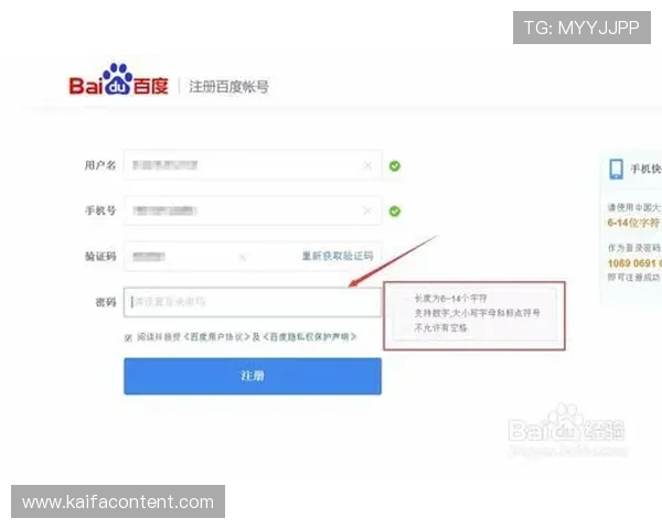 如何通过凯发体育注册中心电话解决账号注册与登录遇到的常见问题 如何通过凯发体育注册中心电话解决账号注册与登录遇到的常见问题