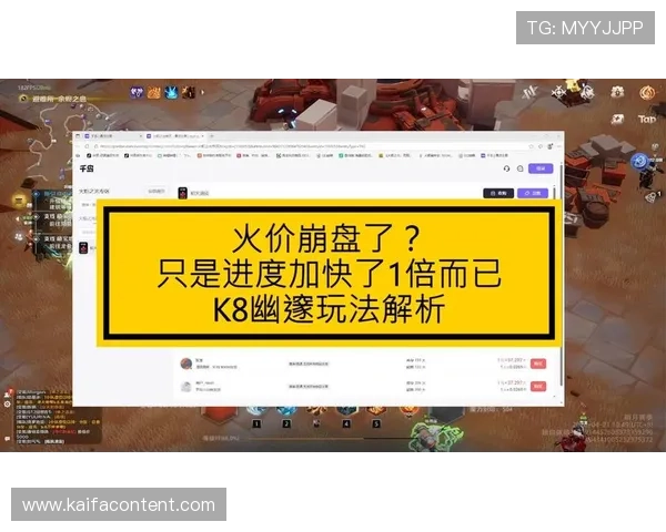 K8亚联娱乐:全面解析其平台优势与最新游戏推荐 K8亚联娱乐:全面解析其平台优势与最新游戏推荐