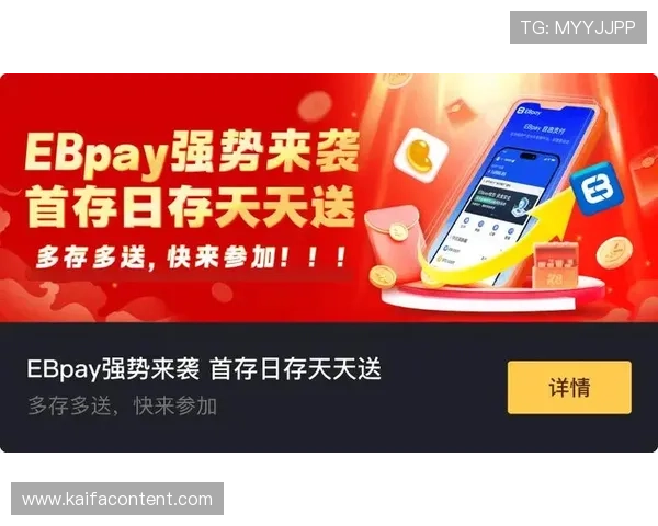 凯发k8国际首页网页版全面介绍最新优惠活动和丰富的游戏资源助你轻松赢取丰厚奖金 凯发k8国际首页网页版全面介绍最新优惠活动和丰富的游戏资源助你轻松赢取丰厚奖金