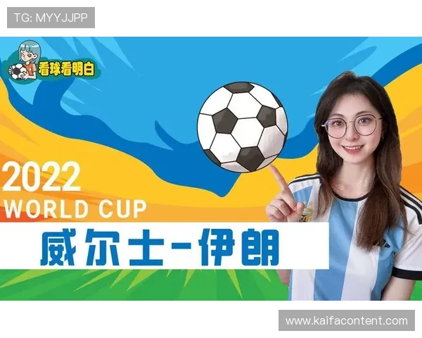 世界杯比利时伊朗官方购票指南及最新购票流程详解帮助球迷顺利获取比赛门票