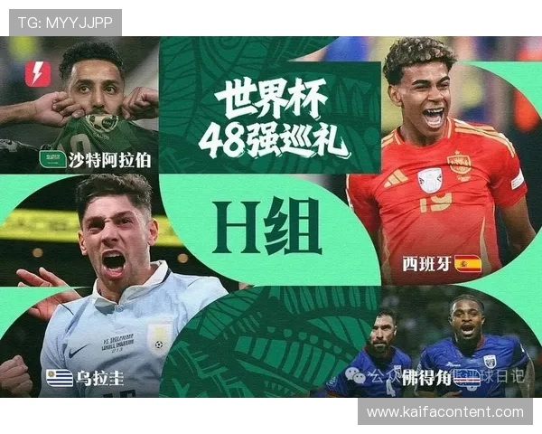 世界杯沙特对佛得角比赛前的比赛亮点与潜在胜负因素分析