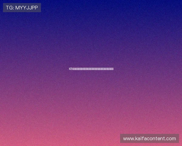 K8体育真人高清直播世界杯比赛,尽享高清画质与实时互动体验 K8体育真人高清直播世界杯比赛,尽享高清画质与实时互动体验