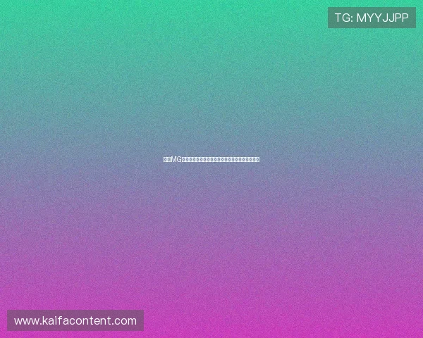 凯发MG电子游艺:严格的安全措施保障玩家个人信息安全 凯发MG电子游艺:严格的安全措施保障玩家个人信息安全